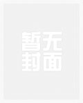 被全校暗恋的日子